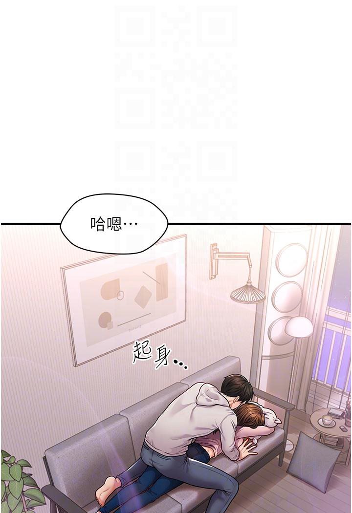 [韩国漫画] 催眠撩法 剧情,巨乳大奶,不伦#[191P]-15