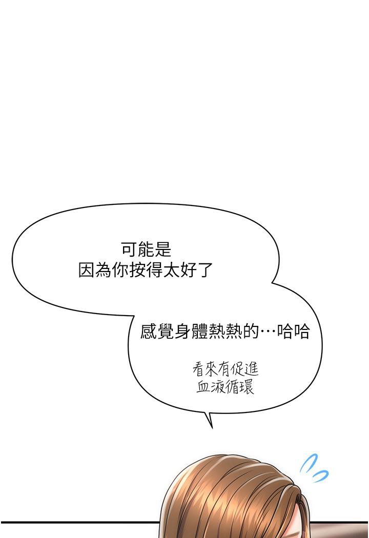[韩国漫画] 催眠撩法 剧情,巨乳大奶,不伦#[191P]-158