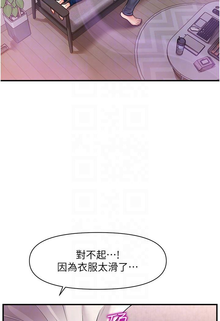 [韩国漫画] 催眠撩法 剧情,巨乳大奶,不伦#[191P]-16