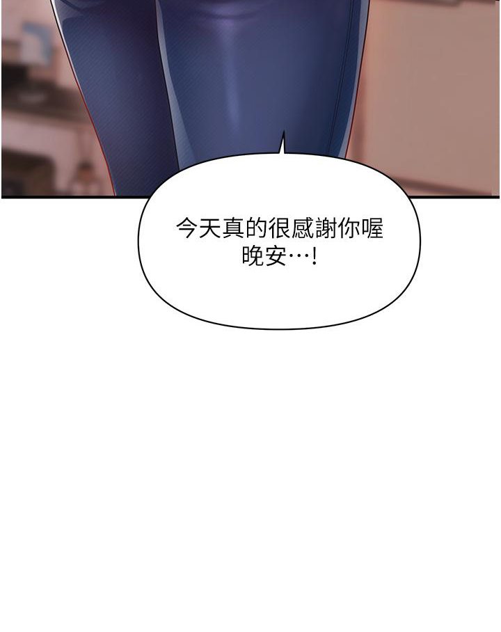 [韩国漫画] 催眠撩法 剧情,巨乳大奶,不伦#[191P]-160