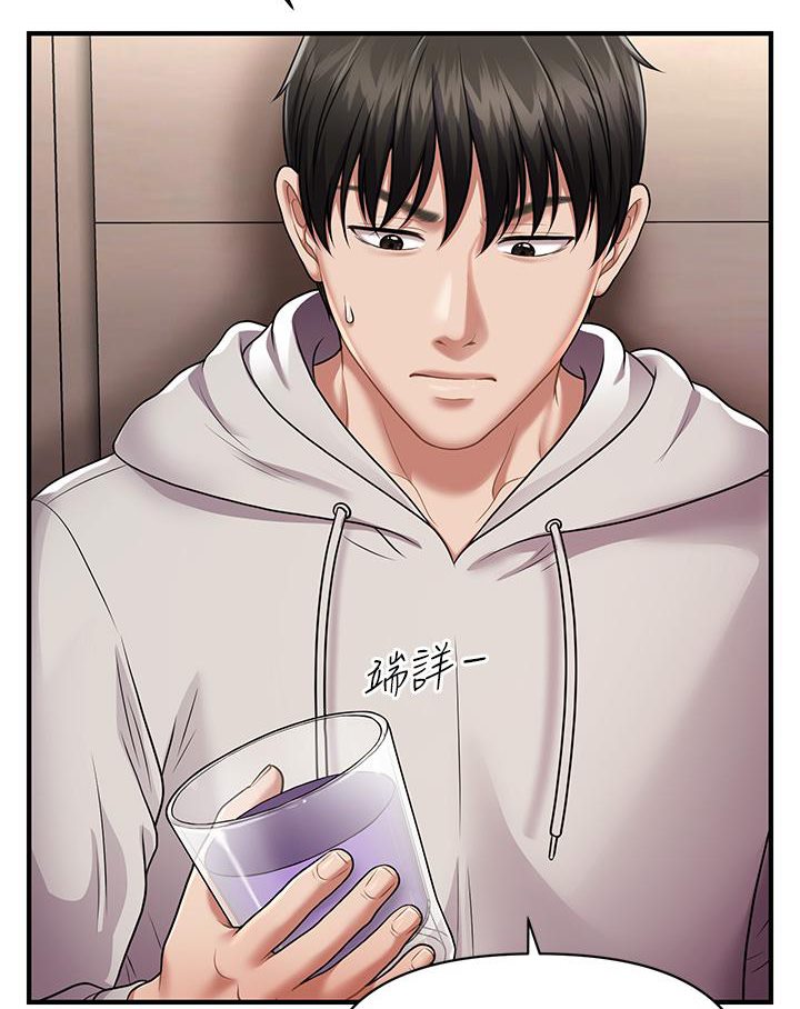 [韩国漫画] 催眠撩法 剧情,巨乳大奶,不伦#[191P]-163