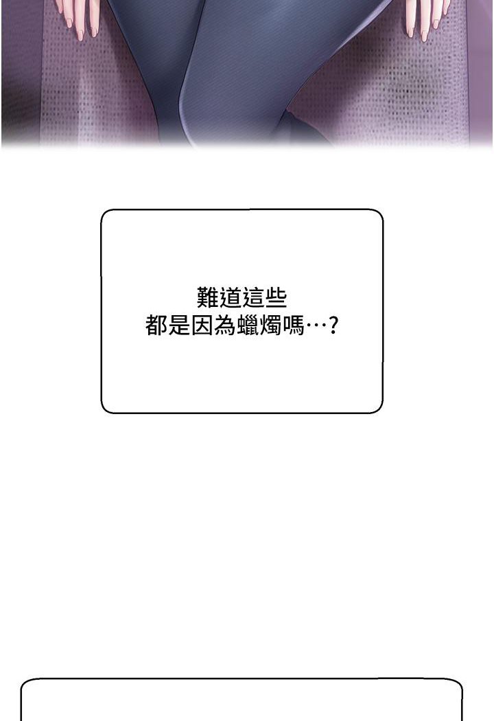 [韩国漫画] 催眠撩法 剧情,巨乳大奶,不伦#[191P]-168