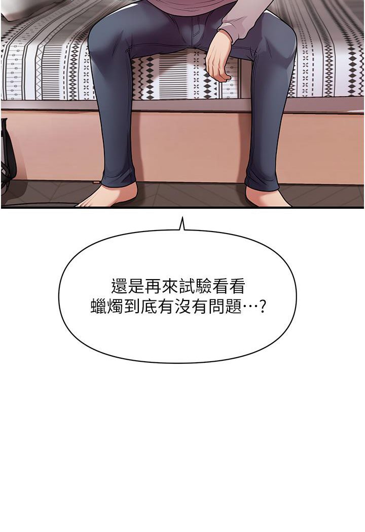 [韩国漫画] 催眠撩法 剧情,巨乳大奶,不伦#[191P]-171