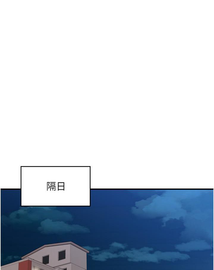 [韩国漫画] 催眠撩法 剧情,巨乳大奶,不伦#[191P]-172