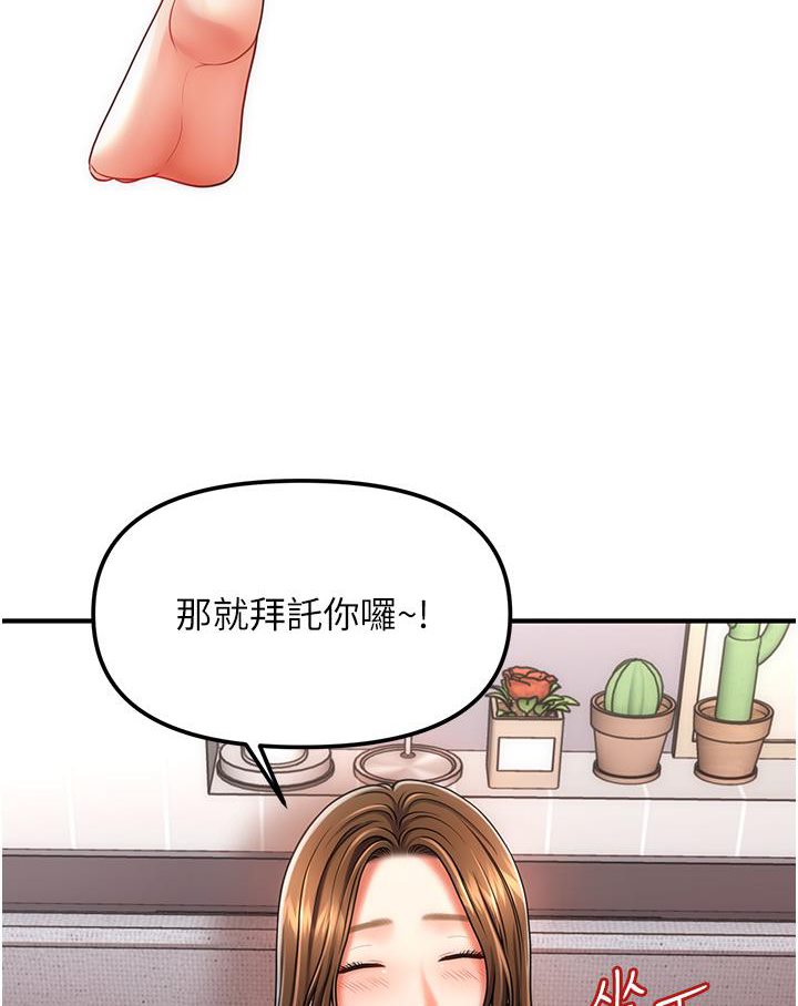 [韩国漫画] 催眠撩法 剧情,巨乳大奶,不伦#[191P]-186