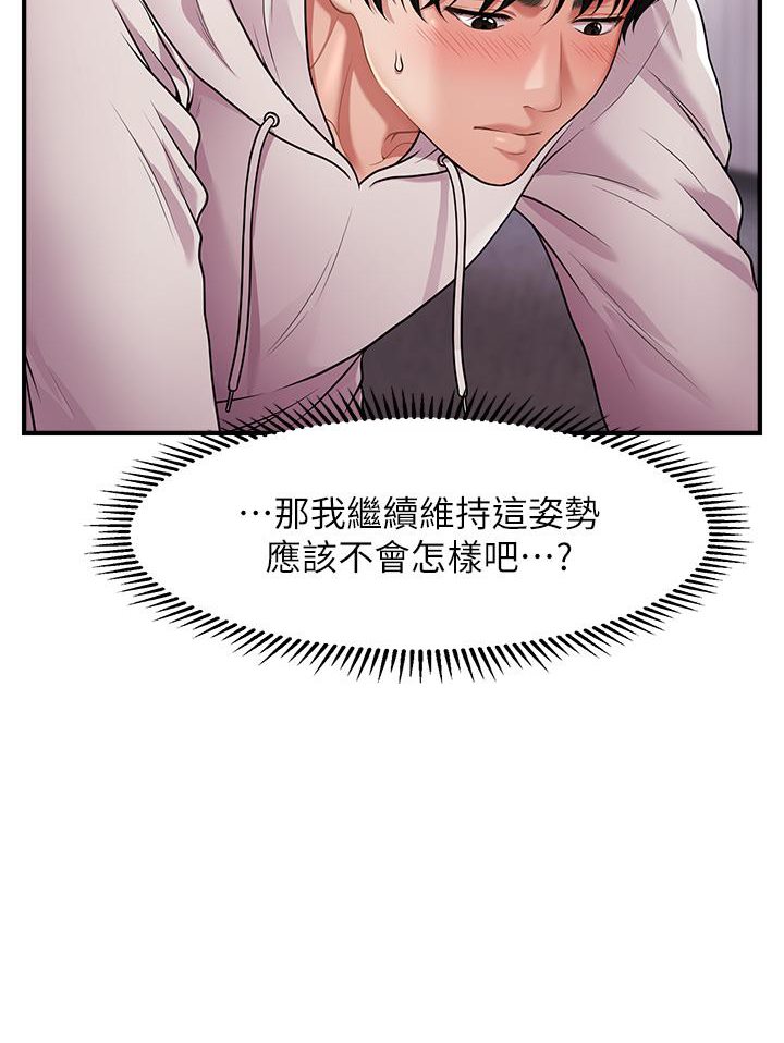 [韩国漫画] 催眠撩法 剧情,巨乳大奶,不伦#[191P]-23