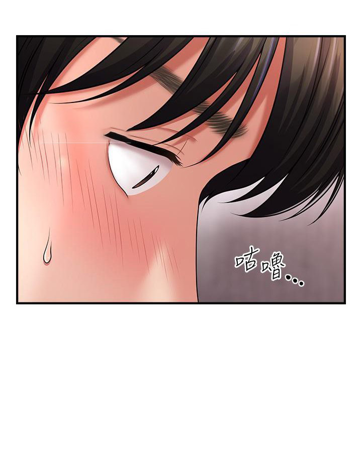 [韩国漫画] 催眠撩法 剧情,巨乳大奶,不伦#[191P]-26