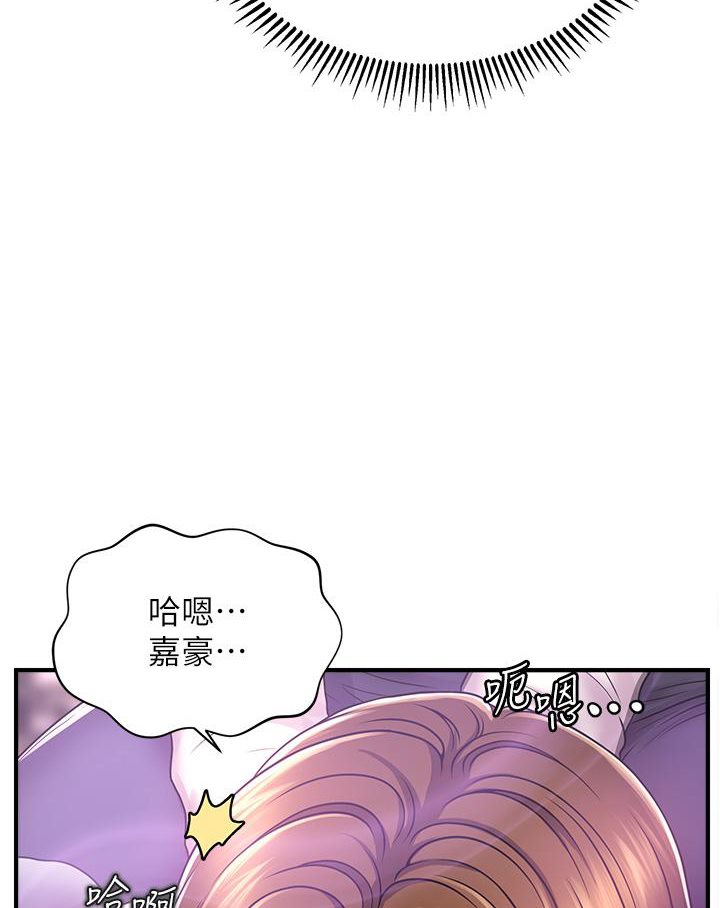 [韩国漫画] 催眠撩法 剧情,巨乳大奶,不伦#[191P]-3