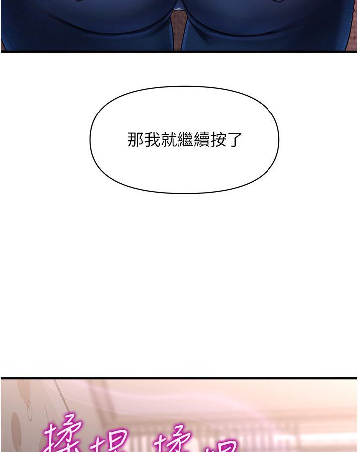 [韩国漫画] 催眠撩法 剧情,巨乳大奶,不伦#[191P]-36