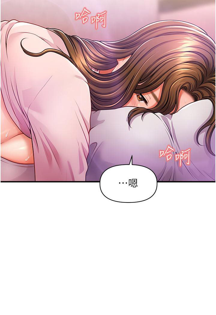[韩国漫画] 催眠撩法 剧情,巨乳大奶,不伦#[191P]-43