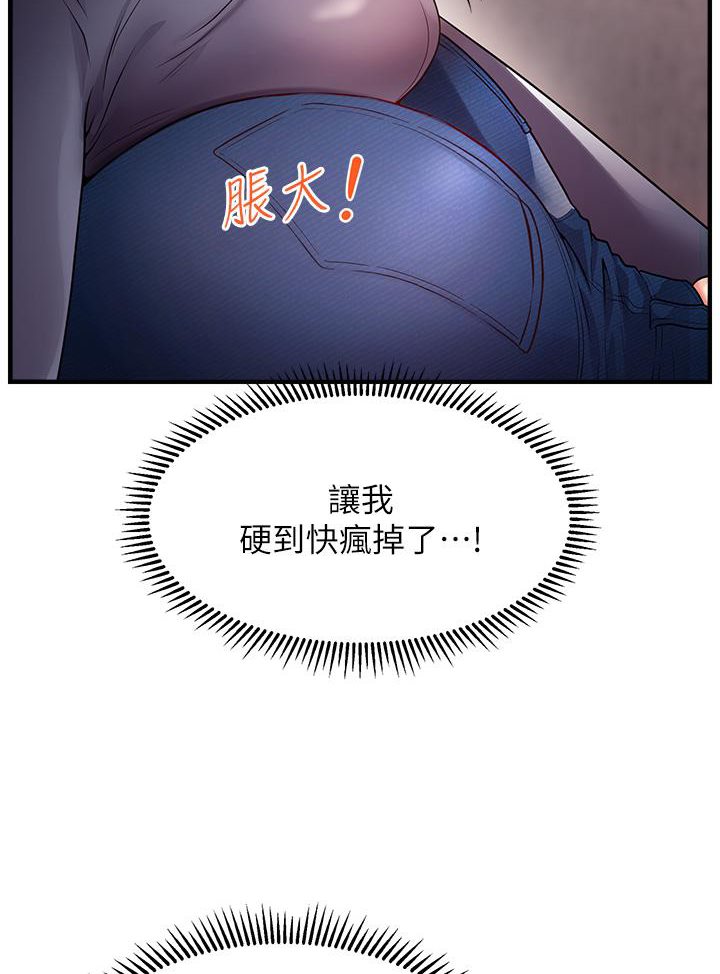 [韩国漫画] 催眠撩法 剧情,巨乳大奶,不伦#[191P]-48