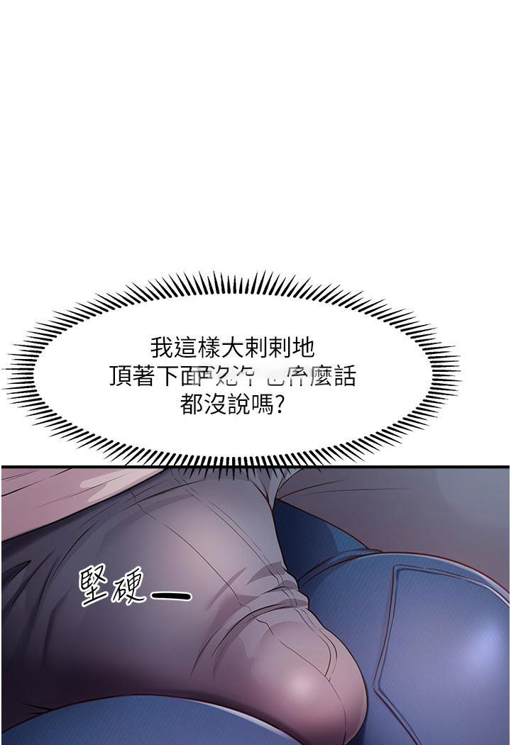 [韩国漫画] 催眠撩法 剧情,巨乳大奶,不伦#[191P]-51