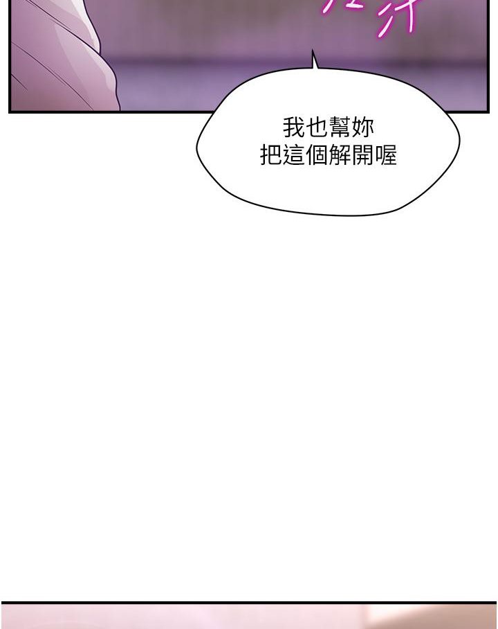 [韩国漫画] 催眠撩法 剧情,巨乳大奶,不伦#[191P]-62