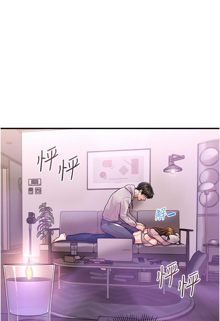 [韩国漫画] 催眠撩法 剧情,巨乳大奶,不伦#[191P]-64