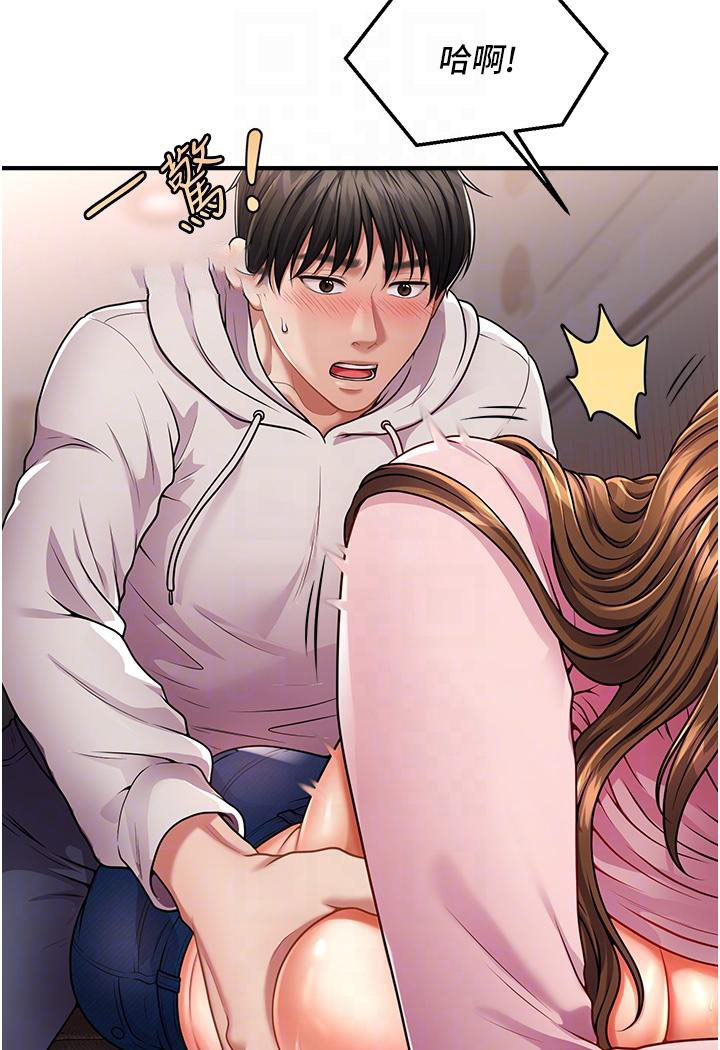 [韩国漫画] 催眠撩法 剧情,巨乳大奶,不伦#[191P]-80