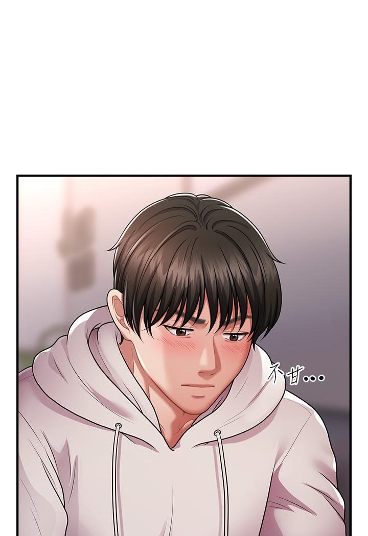 [韩国漫画] 催眠撩法 剧情,巨乳大奶,不伦#[191P]-81