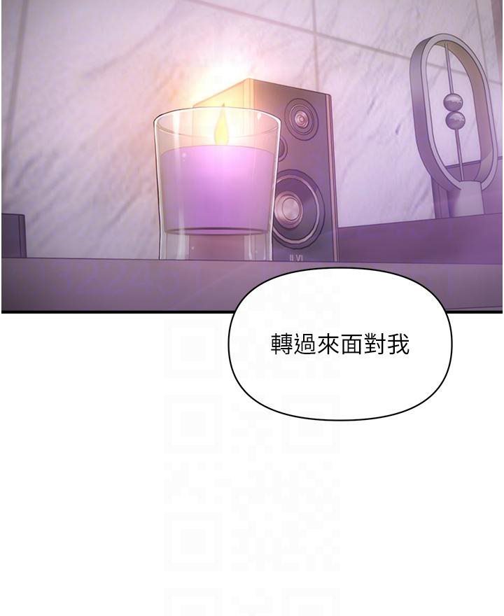 [韩国漫画] 催眠撩法 剧情,巨乳大奶,不伦#[191P]-83