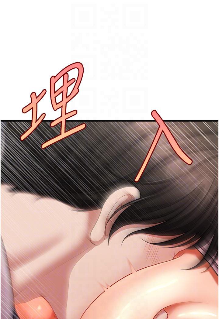 [韩国漫画] 催眠撩法 剧情,巨乳大奶,不伦#[191P]-93