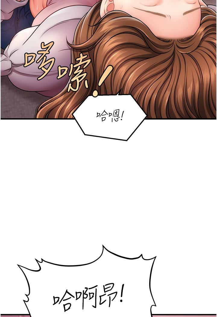 [韩国漫画] 催眠撩法 剧情,巨乳大奶,不伦#[191P]-96