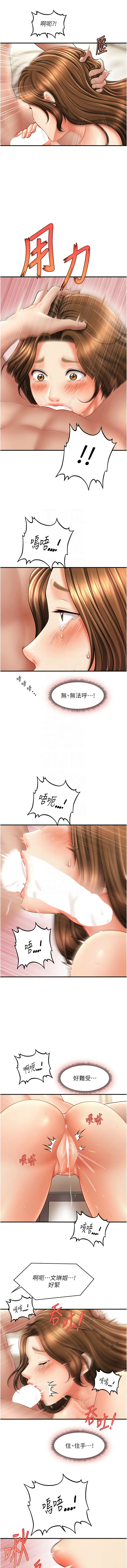 [韩国漫画] 催眠撩法 剧情,巨乳大奶,不伦#[12P]-11
