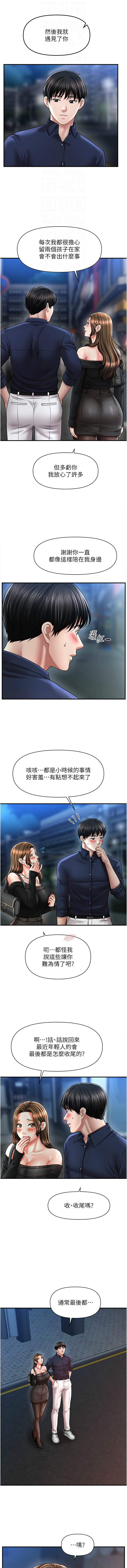 [韩国漫画] 催眠撩法 剧情,巨乳大奶,不伦#[13P]-4