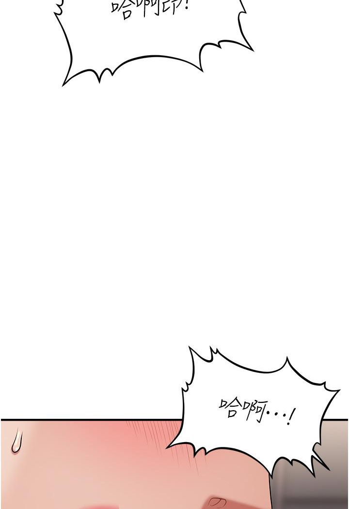 [韩国漫画] 催眠撩法 剧情,巨乳大奶,不伦#[152P]-101