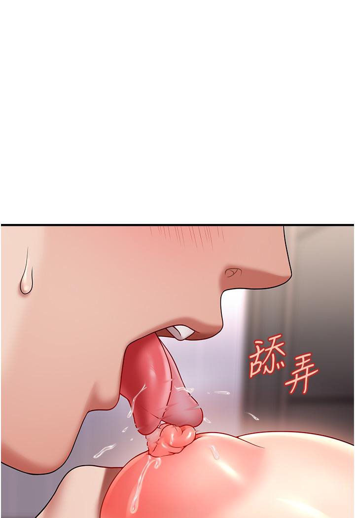 [韩国漫画] 催眠撩法 剧情,巨乳大奶,不伦#[152P]-103