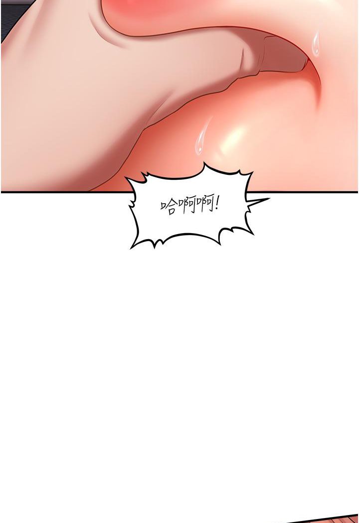 [韩国漫画] 催眠撩法 剧情,巨乳大奶,不伦#[152P]-104