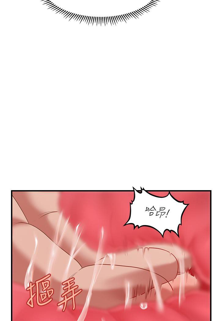 [韩国漫画] 催眠撩法 剧情,巨乳大奶,不伦#[152P]-106