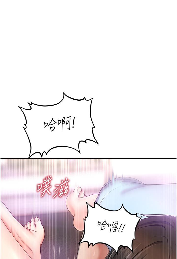[韩国漫画] 催眠撩法 剧情,巨乳大奶,不伦#[152P]-109