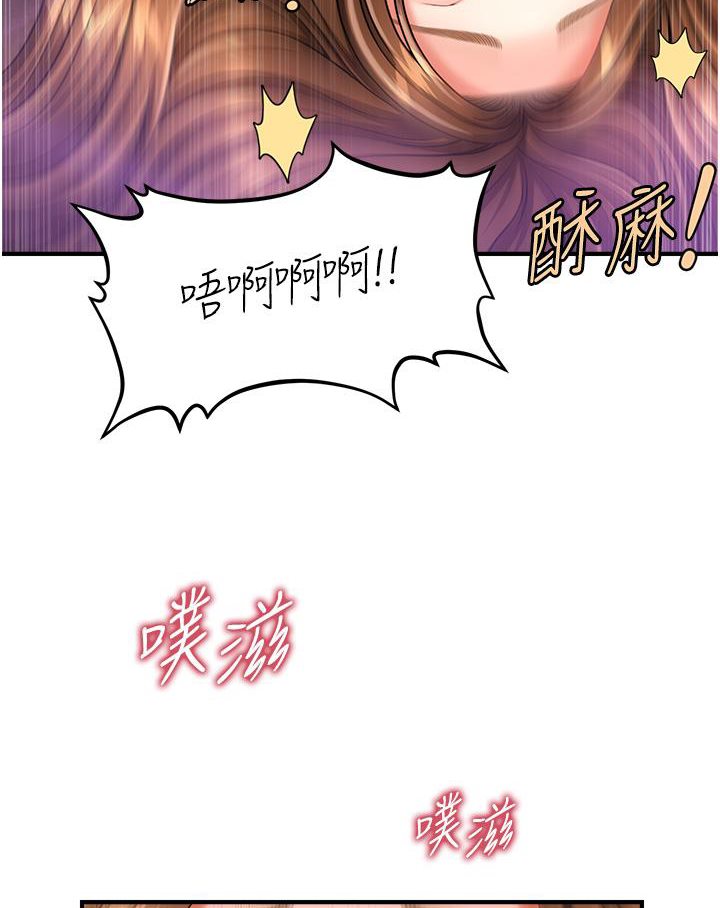[韩国漫画] 催眠撩法 剧情,巨乳大奶,不伦#[152P]-111