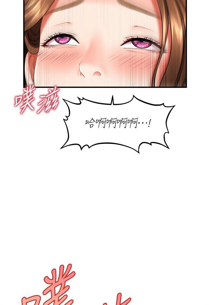 [韩国漫画] 催眠撩法 剧情,巨乳大奶,不伦#[152P]-112