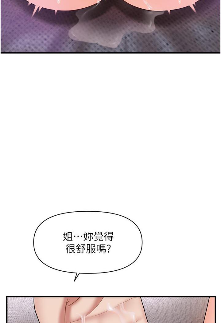 [韩国漫画] 催眠撩法 剧情,巨乳大奶,不伦#[152P]-116