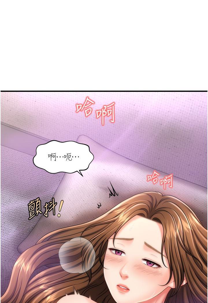[韩国漫画] 催眠撩法 剧情,巨乳大奶,不伦#[152P]-118