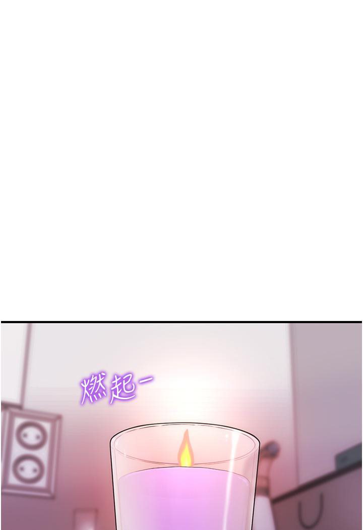 [韩国漫画] 催眠撩法 剧情,巨乳大奶,不伦#[152P]-13