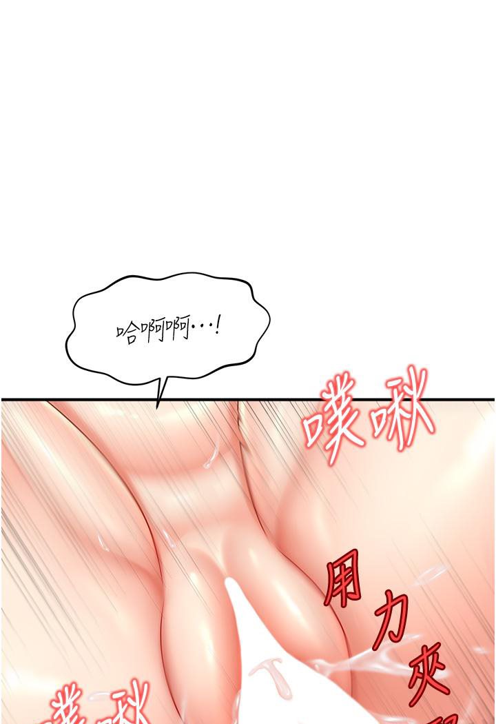 [韩国漫画] 催眠撩法 剧情,巨乳大奶,不伦#[152P]-148