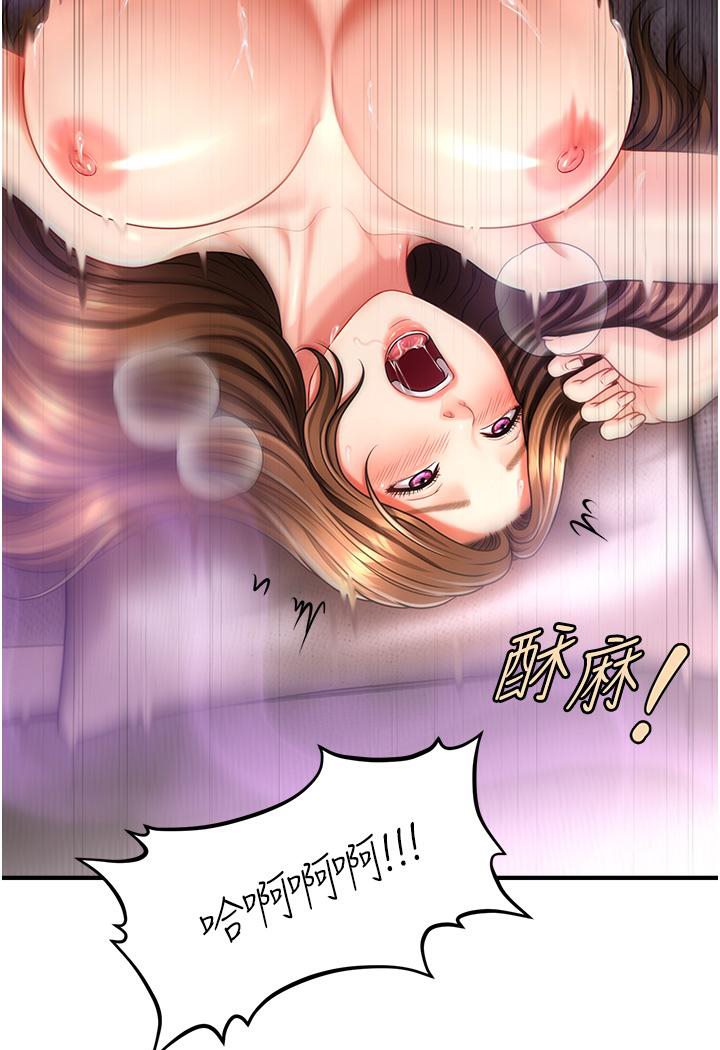 [韩国漫画] 催眠撩法 剧情,巨乳大奶,不伦#[152P]-151