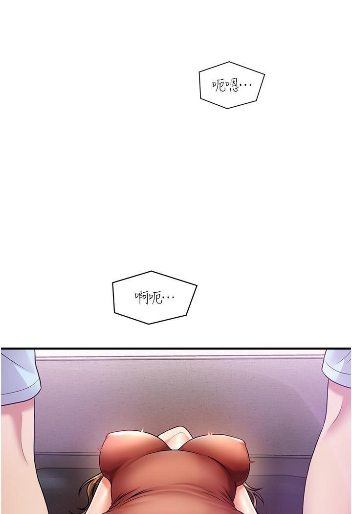[韩国漫画] 催眠撩法 剧情,巨乳大奶,不伦#[152P]-25
