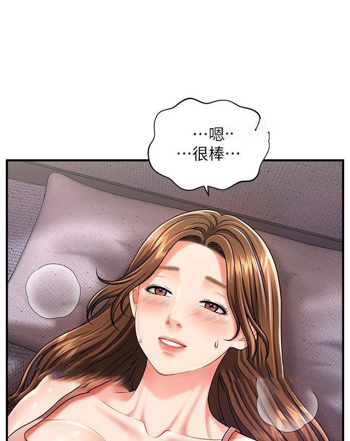 [韩国漫画] 催眠撩法 剧情,巨乳大奶,不伦#[152P]-27