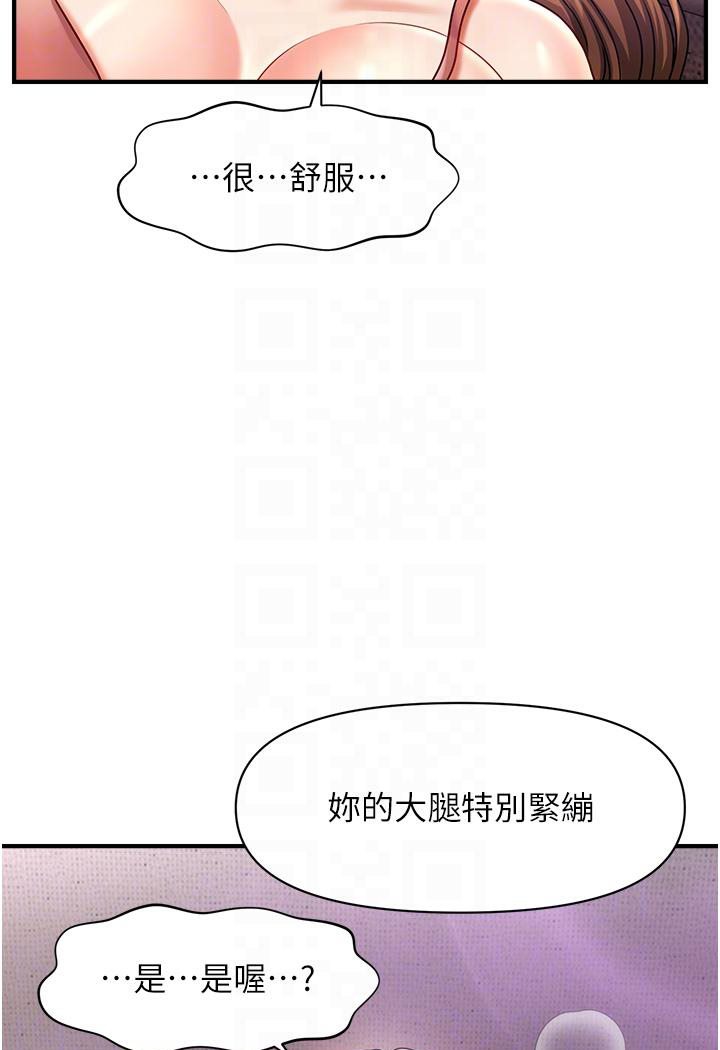 [韩国漫画] 催眠撩法 剧情,巨乳大奶,不伦#[152P]-28