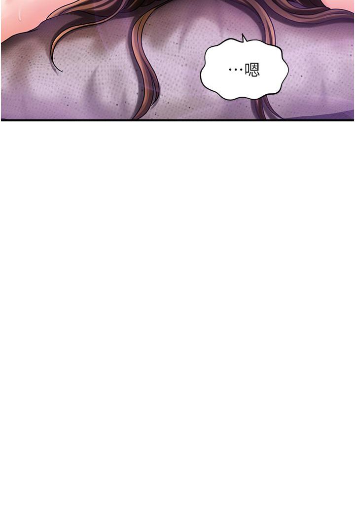 [韩国漫画] 催眠撩法 剧情,巨乳大奶,不伦#[152P]-47