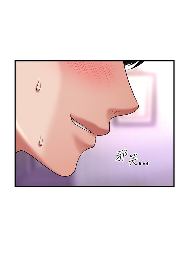 [韩国漫画] 催眠撩法 剧情,巨乳大奶,不伦#[152P]-51