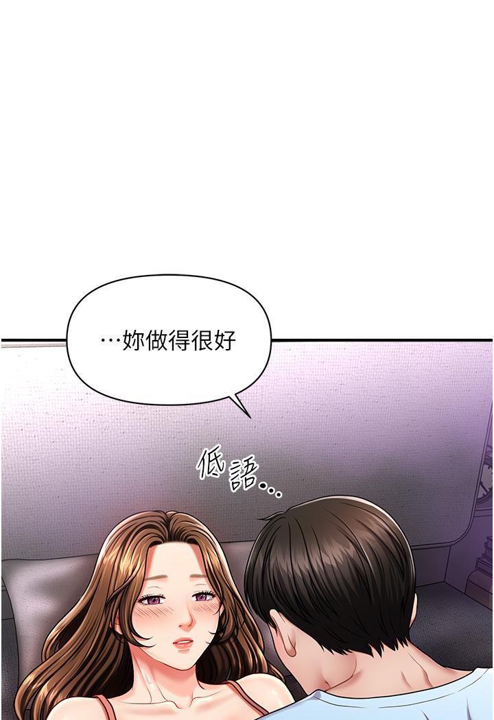 [韩国漫画] 催眠撩法 剧情,巨乳大奶,不伦#[152P]-53