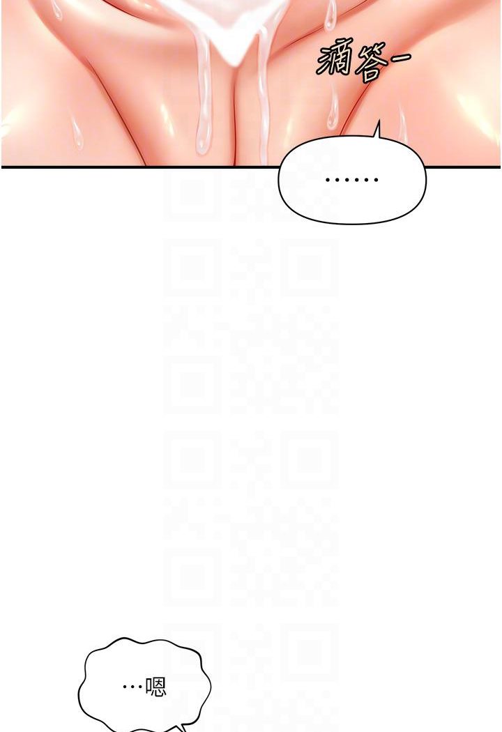 [韩国漫画] 催眠撩法 剧情,巨乳大奶,不伦#[152P]-69
