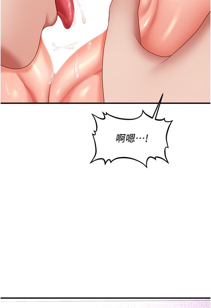 [韩国漫画] 催眠撩法 剧情,巨乳大奶,不伦#[152P]-77