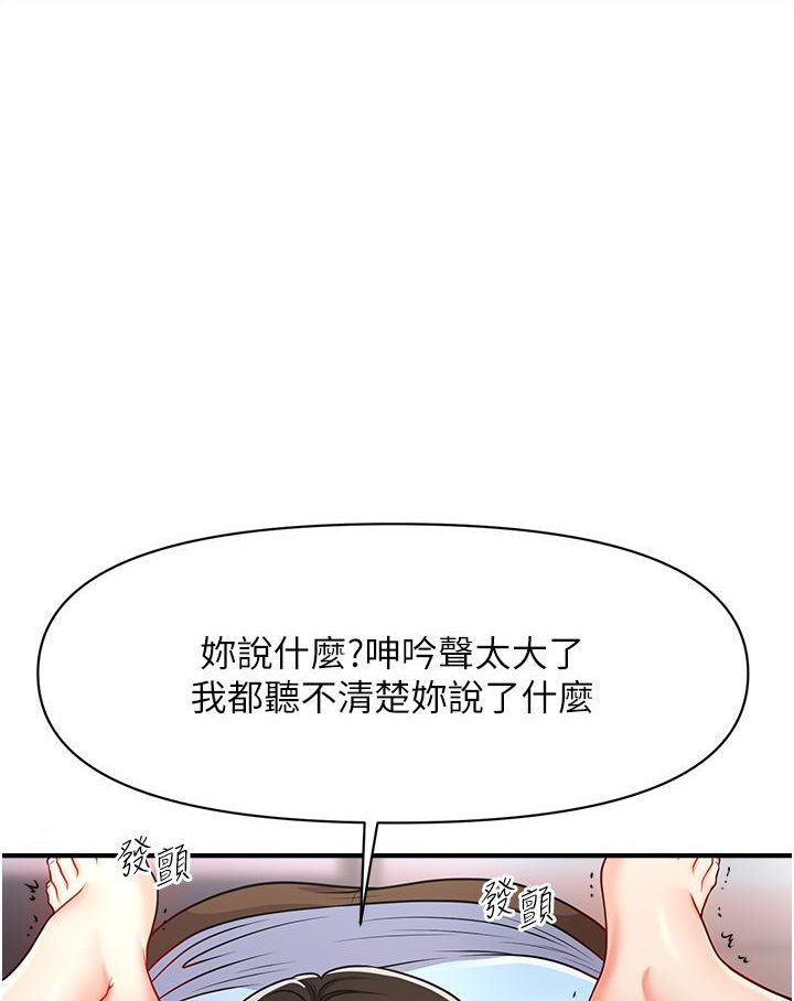 [韩国漫画] 催眠撩法 剧情,巨乳大奶,不伦#[152P]-84