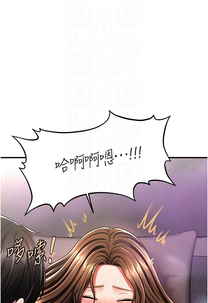 [韩国漫画] 催眠撩法 剧情,巨乳大奶,不伦#[152P]-91