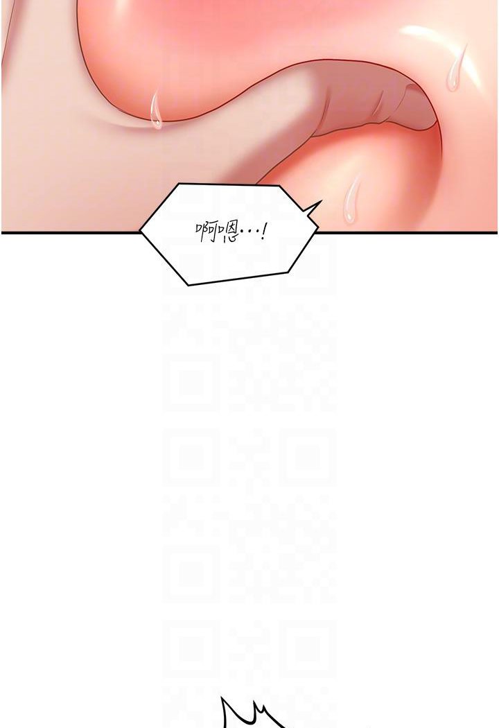 [韩国漫画] 催眠撩法 剧情,巨乳大奶,不伦#[152P]-98
