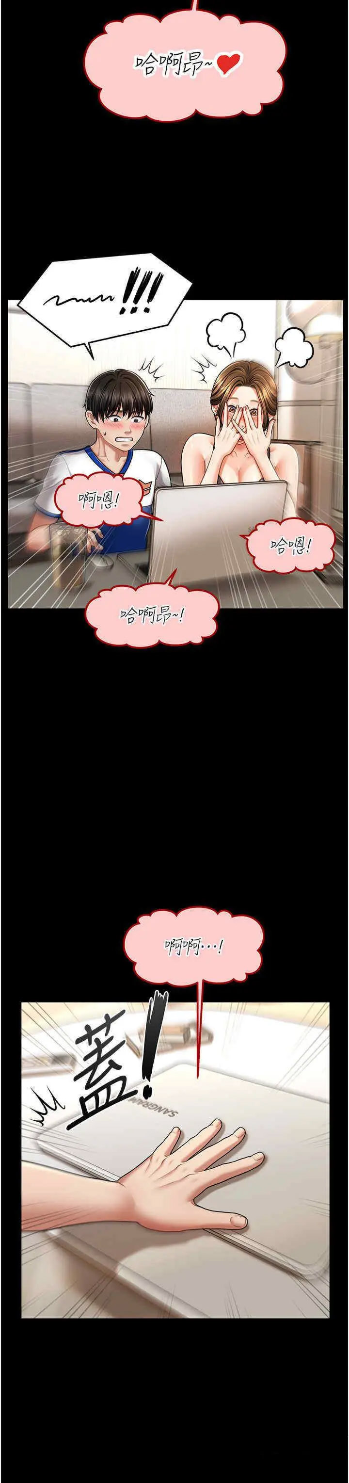 [韩国漫画] 催眠撩法 剧情,巨乳大奶,不伦#[46P]-3