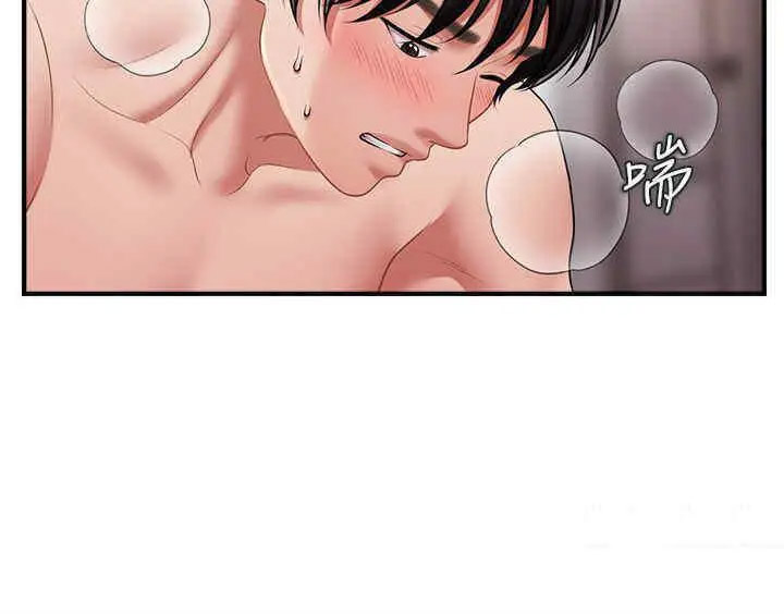 [韩国漫画] 催眠撩法 剧情,巨乳大奶,不伦#[46P]-41